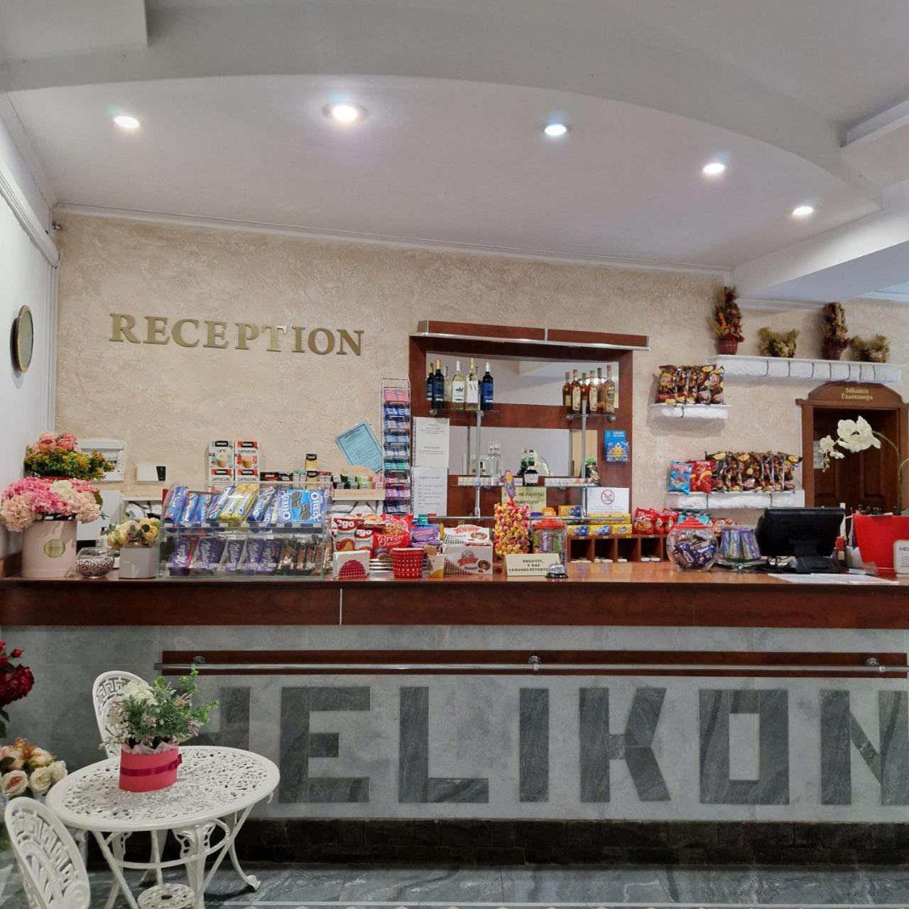 Hotel Helikon Yanoshi Eksteriør bilde
